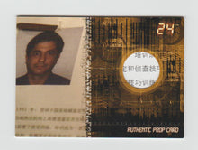 Load image into Gallery viewer, 2006 24 Season 4 Props #P7 Chinese Embassy Inside Paperwork
