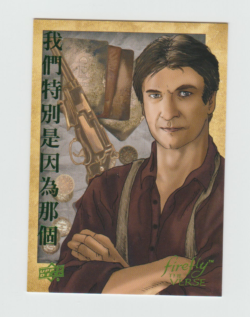 2015 Firefly The Verse Emerald Foil #127 Malcolm Reynolds