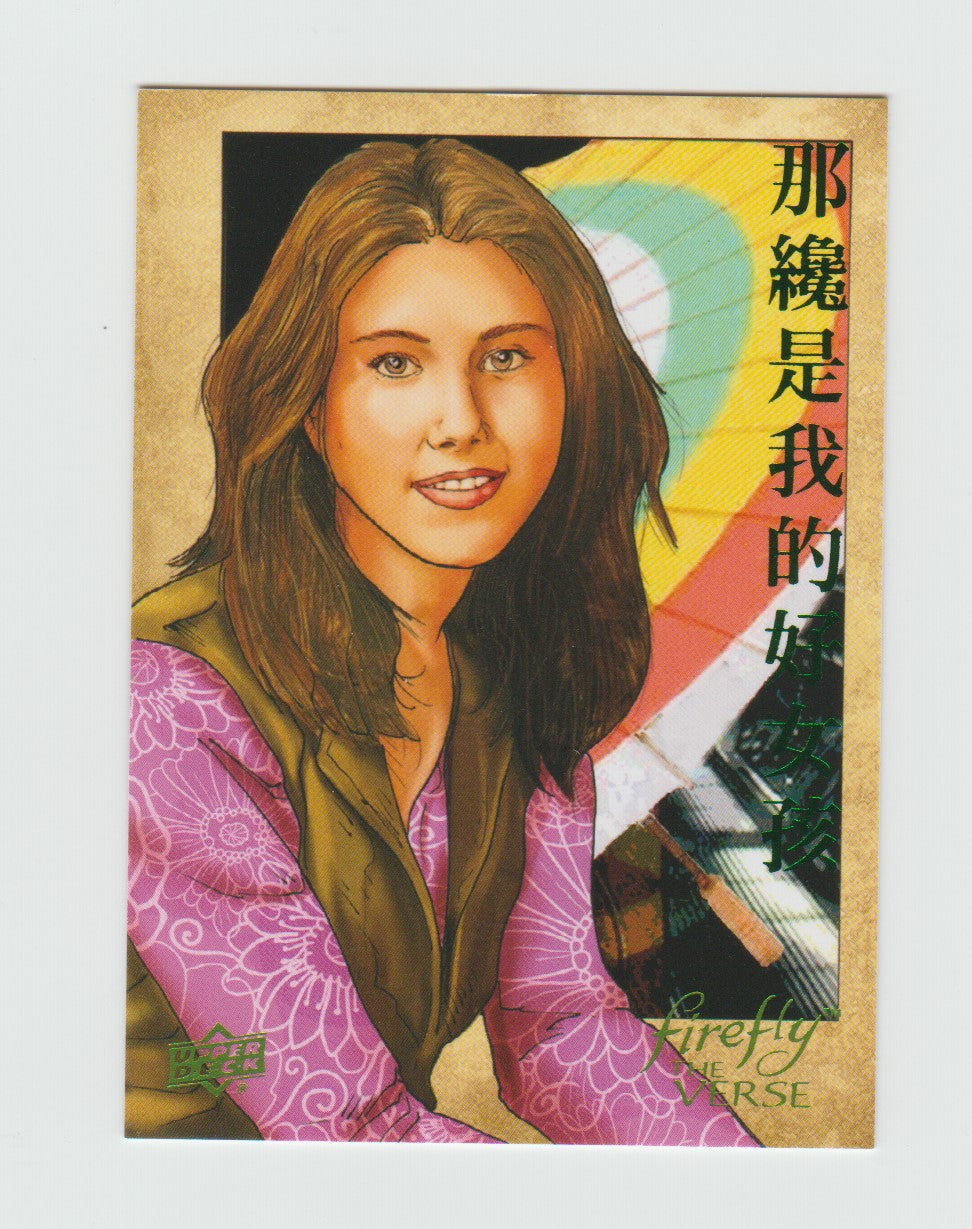 2015 Firefly The Verse Emerald Foil #131 Kaylee Frye