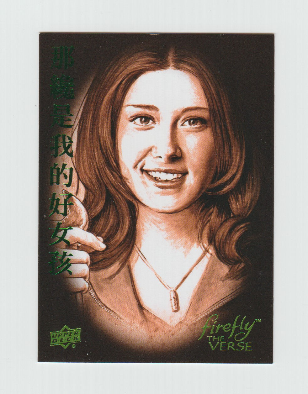 2015 Firefly The Verse Emerald Foil #140 Kaylee Frye