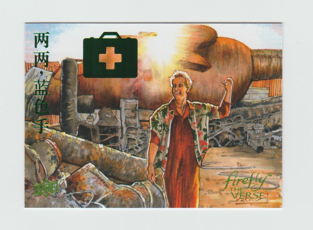 2015 Firefly The Verse Emerald Foil #74 Ariel – Big Hospitals, Big Waste