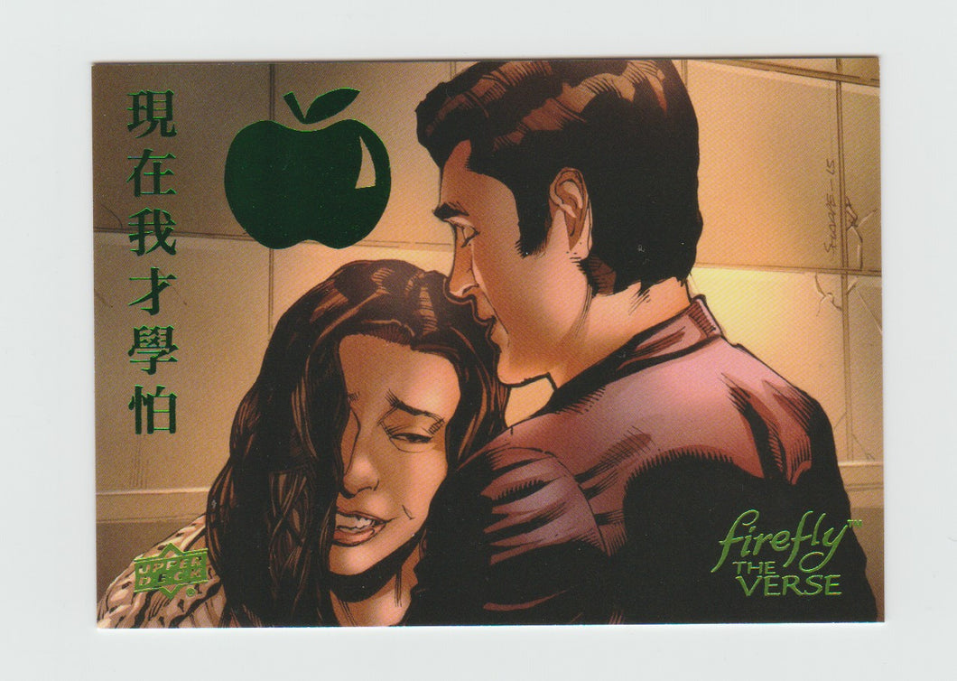 2015 Firefly The Verse Emerald Foil #83 War Stories – The Right Treatment