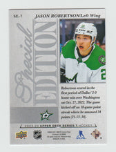 Load image into Gallery viewer, 2023-24 Upper Deck Special Edition #SE-7 Jason Robertson
