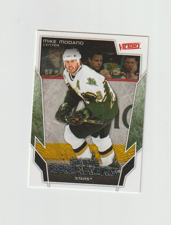 2007-08 Upper Deck Victory Game Breakers #GB11 Mike Modano