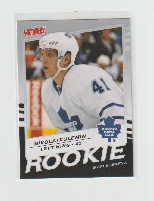 2008-09 Upper Deck Victory Rookies #318 Nikolai Kulemin
