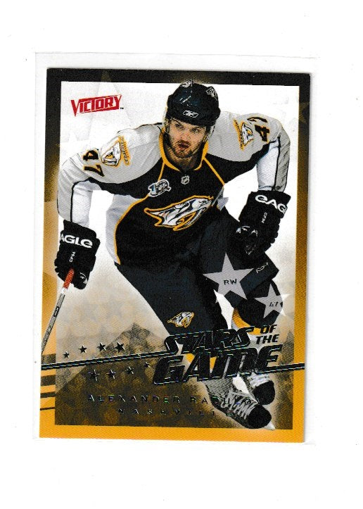 2008-09 Upper Deck Victory Stars of the Game #SG-36 Alexander Radulov