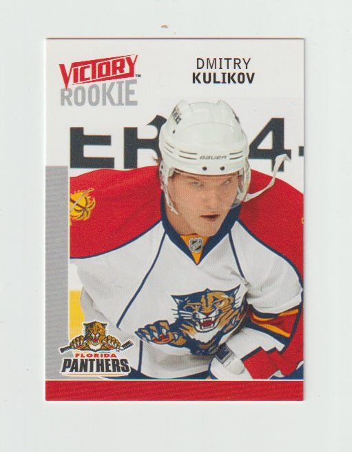 2009-10 Upper Deck Victory Rookie #312 Dmitry Kulikov