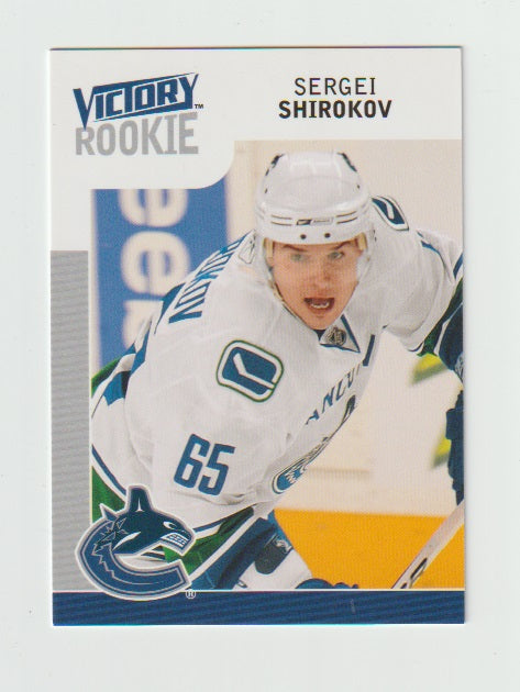 2009-10 Upper Deck Victory Rookie #337 Sergei Shirokov