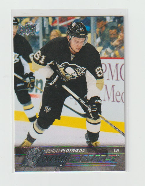 2015-16 Upper Deck Young Guns #203 Sergei Plotnikov