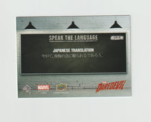 Load image into Gallery viewer, 2018 Daredevil Seasons 1 &amp; 2 Speak The Language #STL11 Nobu
