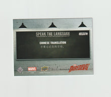 Load image into Gallery viewer, 2018 Daredevil Seasons 1 &amp; 2 Speak The Language #STL12 Madame Gao

