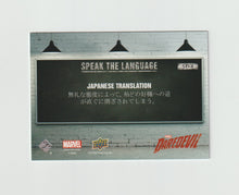 Load image into Gallery viewer, 2018 Daredevil Seasons 1 &amp; 2 Speak The Language #STL3 Nobu
