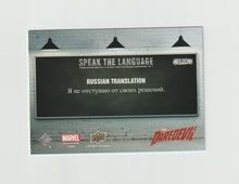 Load image into Gallery viewer, 2018 Daredevil Seasons 1 &amp; 2 Speak The Language #STL5 Vladimir Ranskahov
