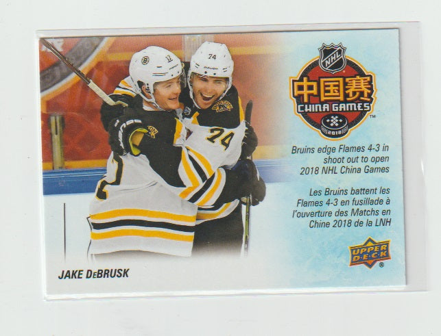 2019-20 Upper Deck Tim Hortons Key Season Events #SE-1 Jake DeBrusk