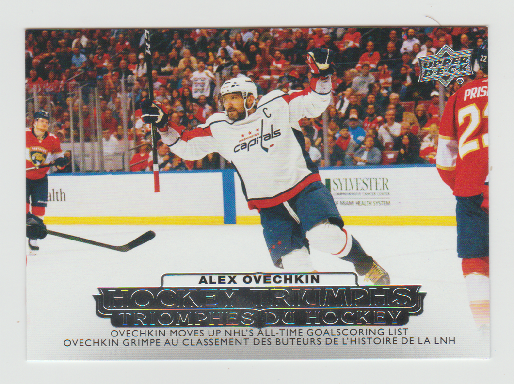 2022-23 Upper Deck Tim Hortons Hockey Triumphs #HT-3 Alex Ovechkin