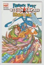 Load image into Gallery viewer, Fantastic Four/Iron Man: Big in Japan #1
