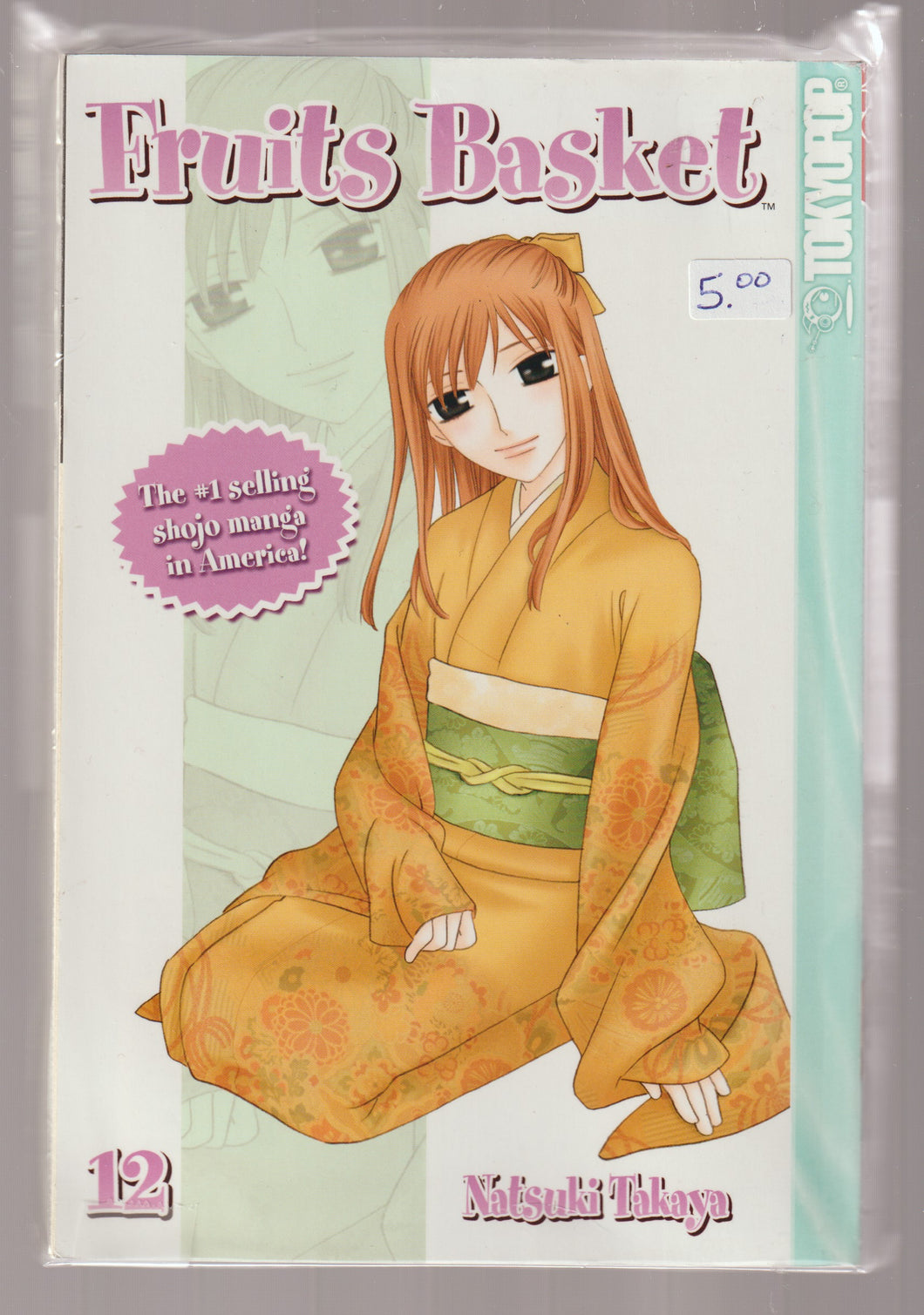 Fruits Basket #12