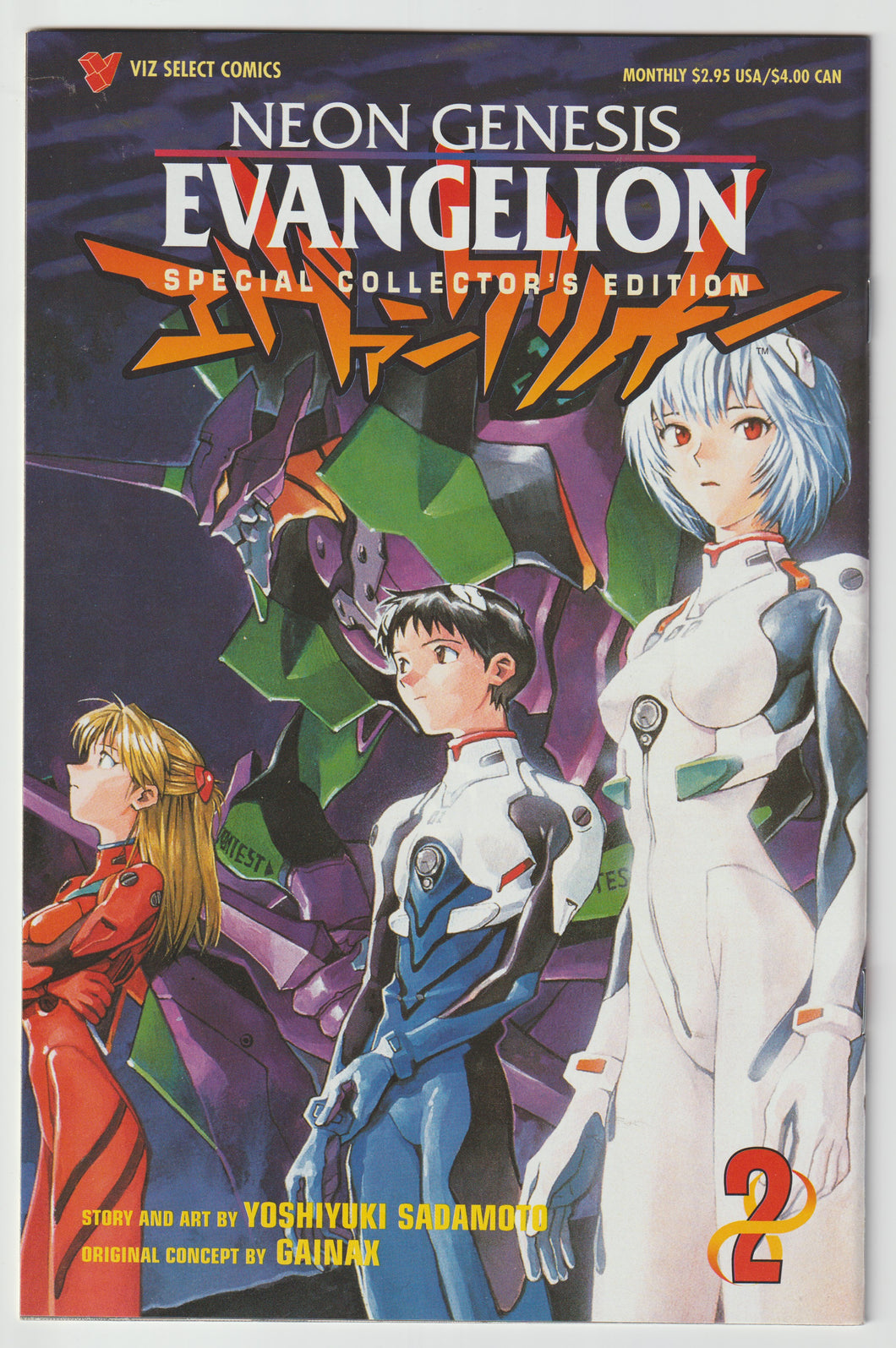 Neon Genesis Evangelion #2