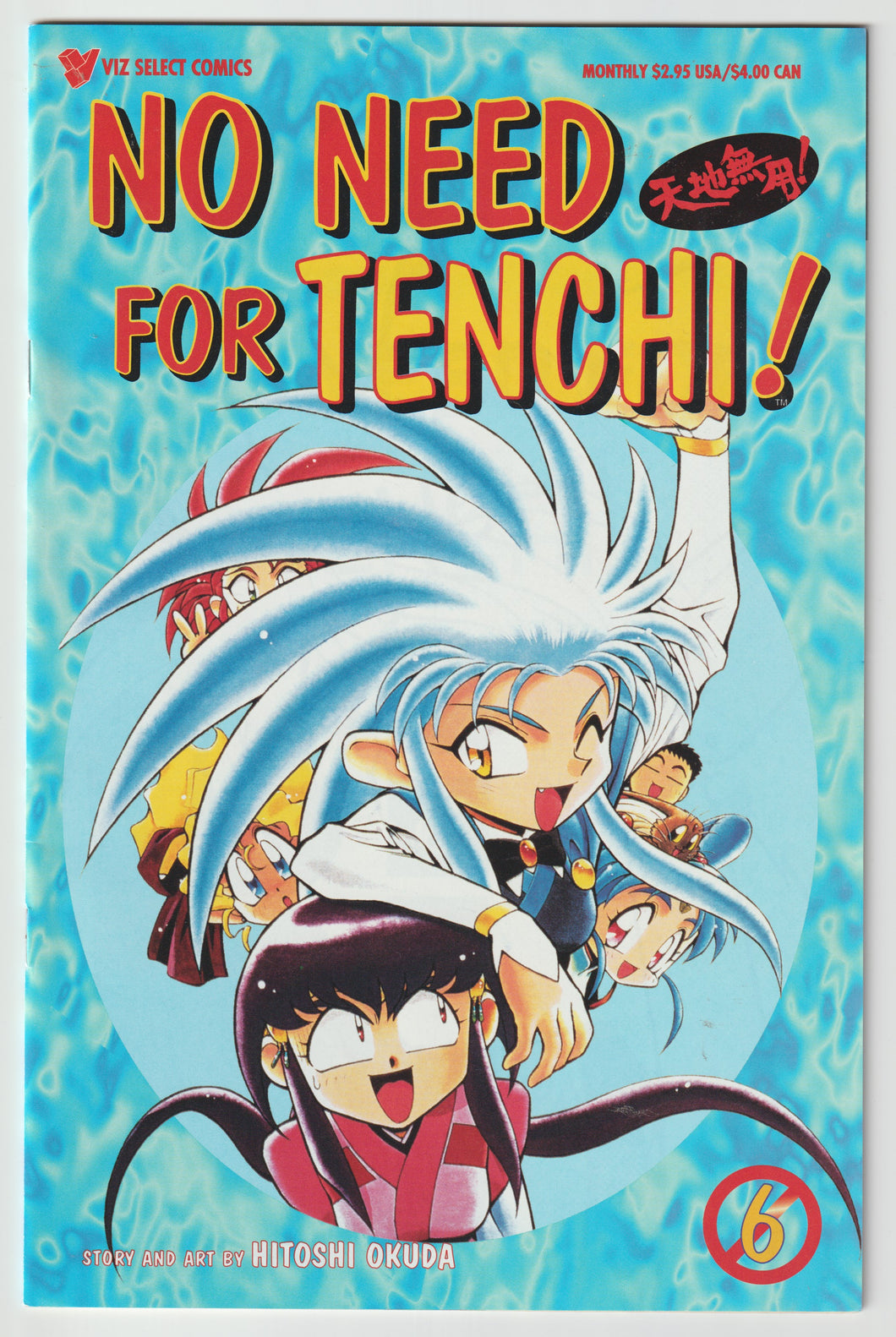 No Need For Tenchi! #6