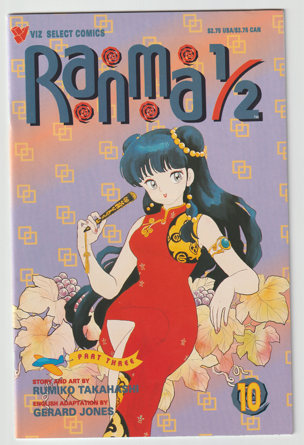 Ranma 1/2 v3 #10