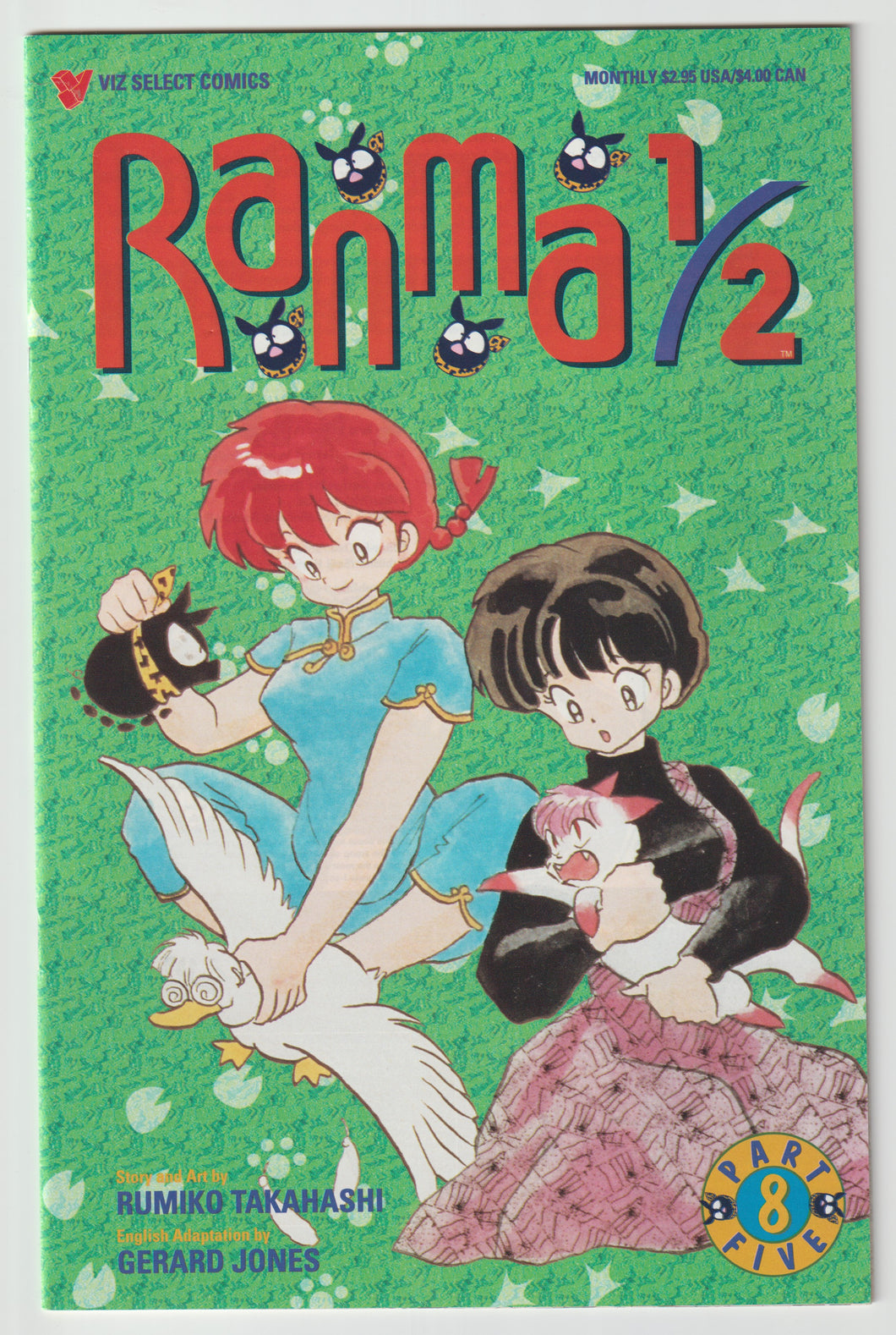 Ranma 1/2 v5 #8