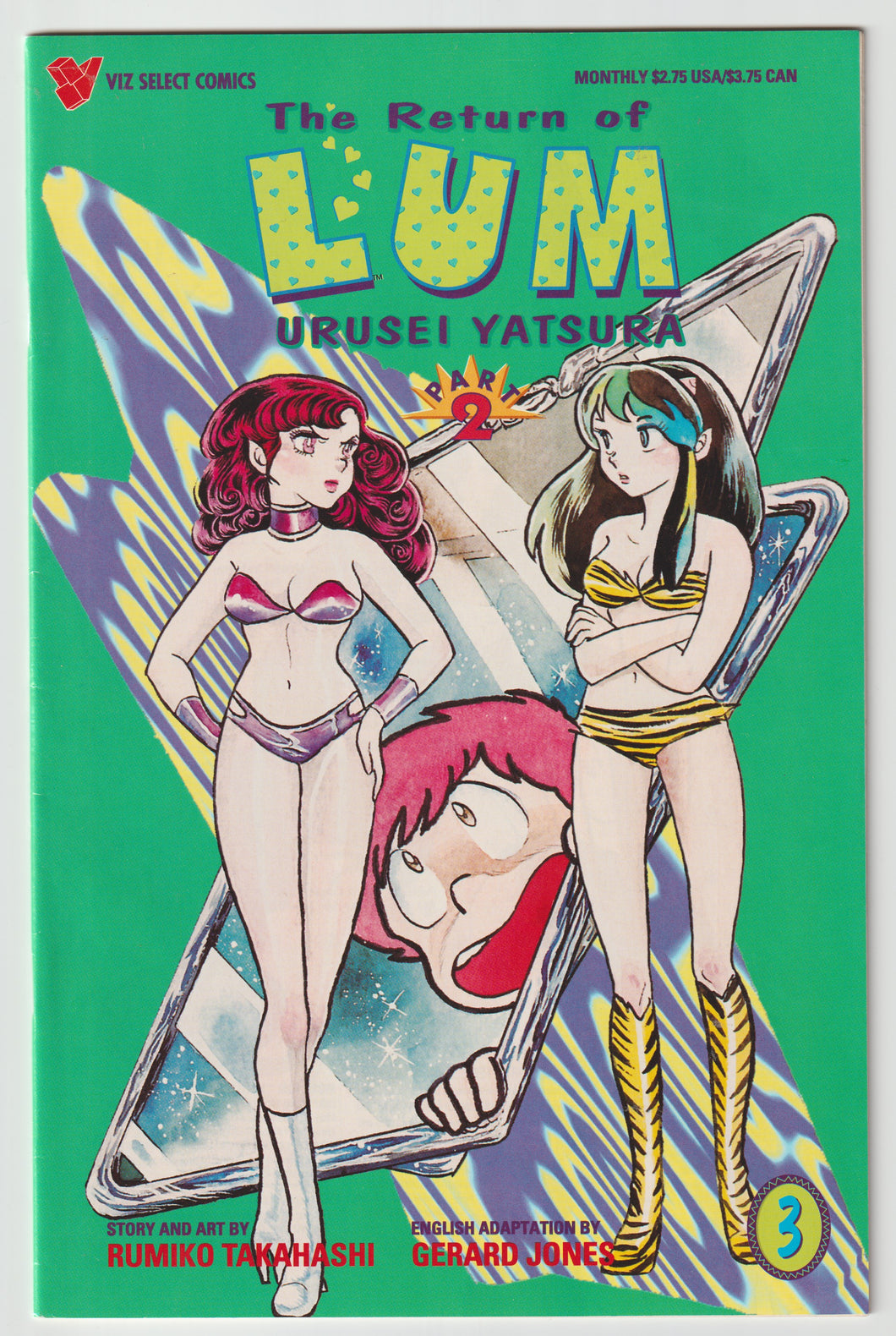 Return of Lum, Urusei Yatsura v2 #3