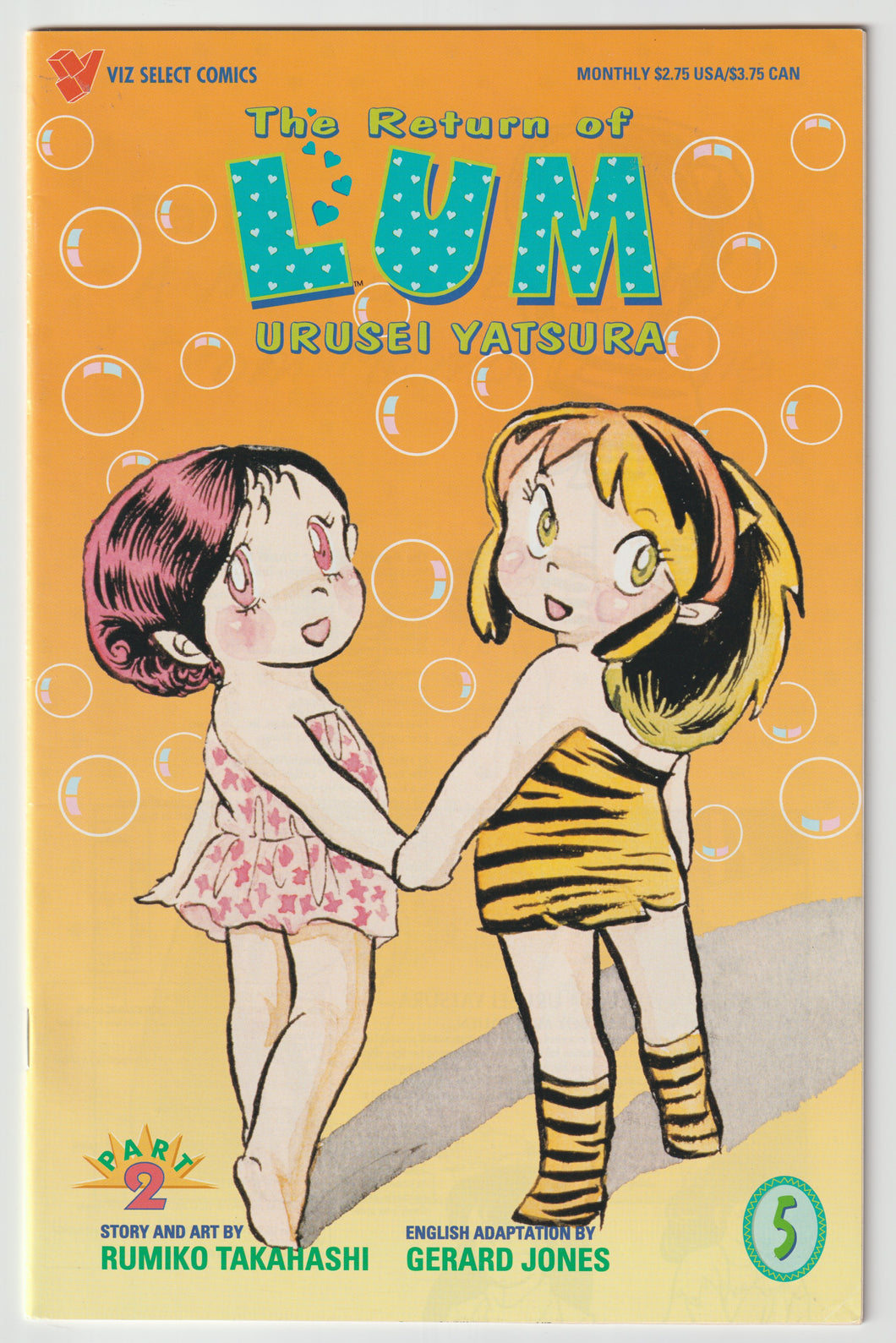 Return of Lum, Urusei Yatsura v2 #5