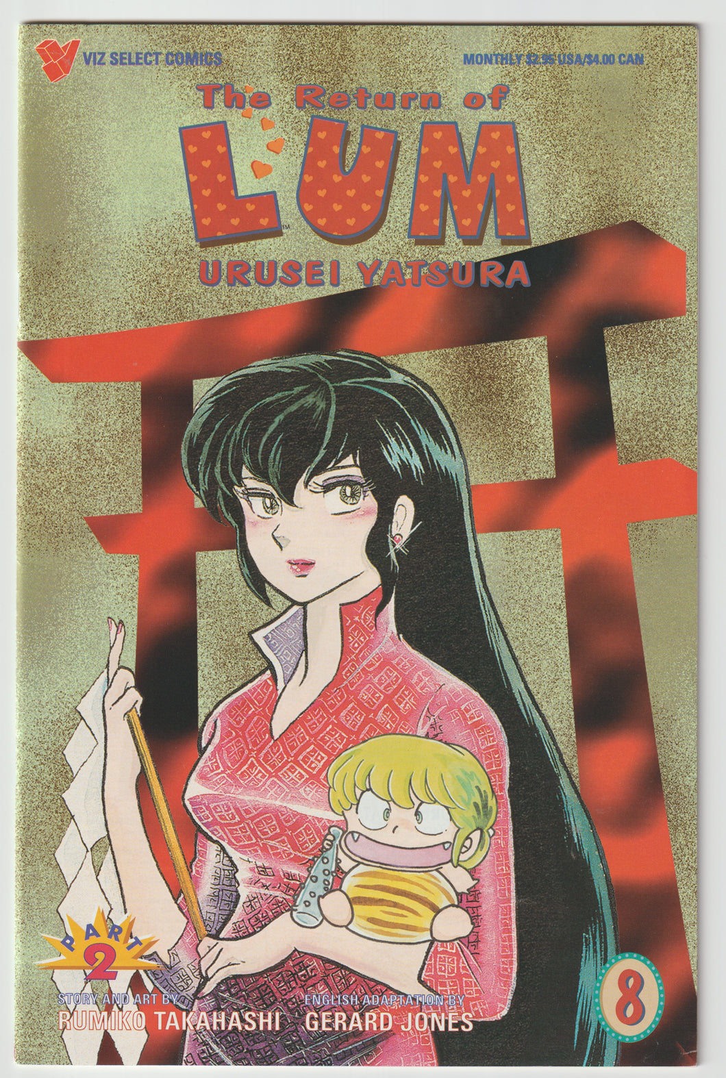 Return of Lum, Urusei Yatsura v2 #8