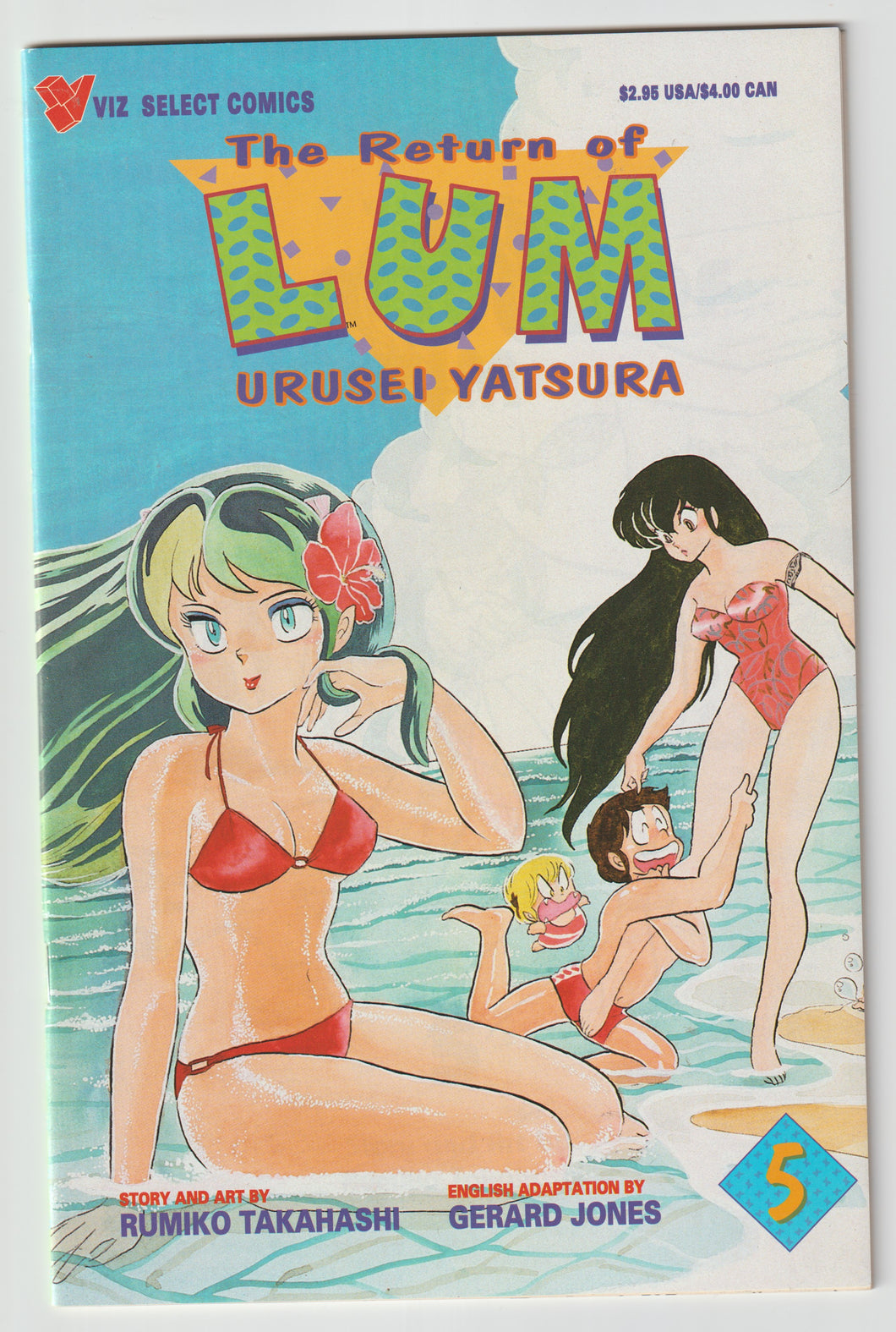 Return of Lum, Urusei Yatsura #5