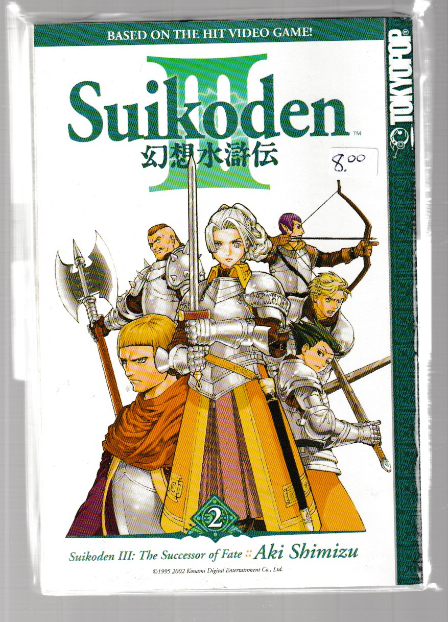 Suikoden III: The Successor of Fate #2