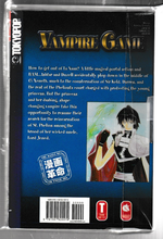 Load image into Gallery viewer, Vampire Game #5
